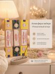 Набор благовоний "Романтичный вечер" Sweet Vanilla, Jasmine, Cotton Candy