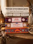 Набор благовоний Восточная глубина Opium Incense, Nag Champa Black Gold, Super Hit Desi Aroma