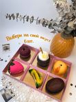 Корпусное пирожное MIX 6 вкусов, 550 г. на день рождения, маме, жене, дочке, на день мамы или 8 марта
