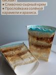 Торт в стакане 600 гр. (cake to go)