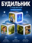 Будильник с подсветкой (3 фотографии ваши)