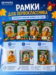 С 1 сентября! | Магнит, фотография, холст