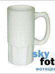 Кружка пивная
