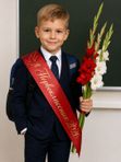 Лента ПЕРВОКЛАССНИК