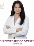 Врач УЗИ, Литвинова Диана Юрьевна