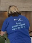 Генеральная уборка