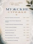 СТРИЖКИ (женские/мужские) ОКРАШИВАНИЯ