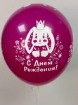 Воздушный шарик розовый,рисунок зайчик 1шт.