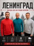 Водолазка