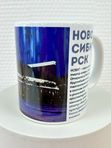 Кружка с символикой Новосибирска