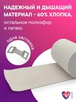 Эластичный Бинт- Компрессионный - Фиксирующий - Интекс Лайт Средняя Растяжимость