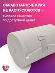 Эластичный Бинт- Компрессионный - Фиксирующий - Интекс Лайт Средняя Растяжимость
