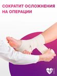 Эластичный Бинт- Компрессионный - Фиксирующий - Интекс Лайт Средняя Растяжимость