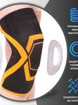 Бандаж на коленный сустав ортопедический Экотен Н-103  с силиконовым кольцом и ребрами жесткости