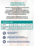 Бандаж на коленный сустав ортопедический Экотен Н-103  с силиконовым кольцом и ребрами жесткости