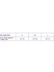 Бандаж локтевой с силиконовыми вставками Т.34.05 (Т-8205) Trives