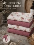 Полотенце кухонное