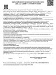 Пеленки для новорожденных
