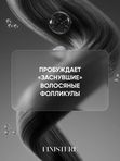Мультивитаминная сыворотка-активатор роста волос/Vultivitamin serum hair growtn activator 30 мл