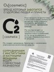 Пенка для умывания лица очищающая с авокадо и протеинами шёлка 150мл O2 cosmetic