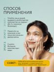 Пенка для умывания лица от прыщей и акне, очищающая матирующая 150 мл О2 cosmetic