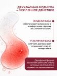 Сыворотка-спрей для лица увлажняющая 150 мл O2 cosmetic
