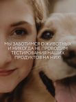 Сахарный скраб-слайм для тела с шиммером 350 гр O2 cosmetic