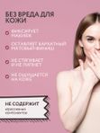 Фиксатор для макияжа, матирующий спрей для лица, 110 мл O2 cosmetic