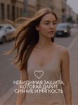 Спрей-мист для волос и тела парфюмированный 150 мл O2 cosmetic