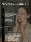 Пенка для умывания лица 150 мл с гликолевой кислотой для всех типов кожи O2 cosmetic