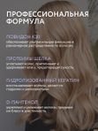 Гель для укладки и фиксации волос 200 мл O2 cosmetic