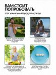 Семена льна молотые для похудения и очищения, 400 гр О2 Натуральные продукты
