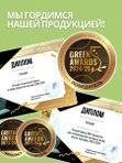 Расторопша семена для печени для похудения 1 кг