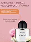 Спрей-мист для волос и тела парфюмированный 150 мл O2 cosmetic