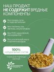 Горчичный порошок 1 кг, сухая молотая горчица О2 Натуральные продукты