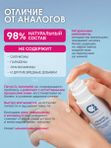 Жидкие гель патчи для глаз от мешков и отеков 50 мл O2 cosmetic