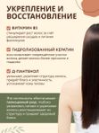 Спрей сыворотка для роста волос 110 мл O2 cosmetic