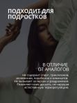 Минеральный дезодорант спрей, натуральный без алюминия Вишня, 110 мл O2 cosmetic