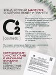Сыворотка-спрей для лица увлажняющая 150 мл O2 cosmetic