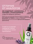 Фиксатор для макияжа, матирующий спрей для лица, 110 мл O2 cosmetic