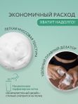 Пенка для умывания лица от прыщей и акне, очищающая матирующая 150 мл О2 cosmetic