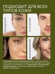 Пенка для умывания лица очищающая с авокадо и протеинами шёлка 150мл O2 cosmetic