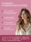 Натуральный дезодорант спрей для интимной гигиены, 110 мл O2 cosmetic