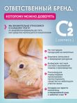 Жидкие гель патчи для глаз от мешков и отеков 50 мл O2 cosmetic