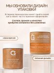 Сахарный скраб-слайм для тела с шиммером 350 гр O2 cosmetic