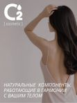 Пенка для интимной гигиены с молочной кислотой, 150 мл О cosmetic