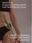 Натуральный дезодорант спрей для интимной гигиены, 110 мл O2 cosmetic