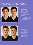 Гель для укладки и фиксации волос 200 мл O2 cosmetic