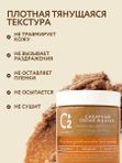 Сахарный скраб-слайм для тела с шиммером 350 гр O2 cosmetic