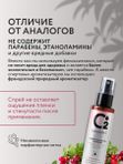 Спрей-фиксатор для макияжа с шиммером для лица 110 мл O2 cosmetic